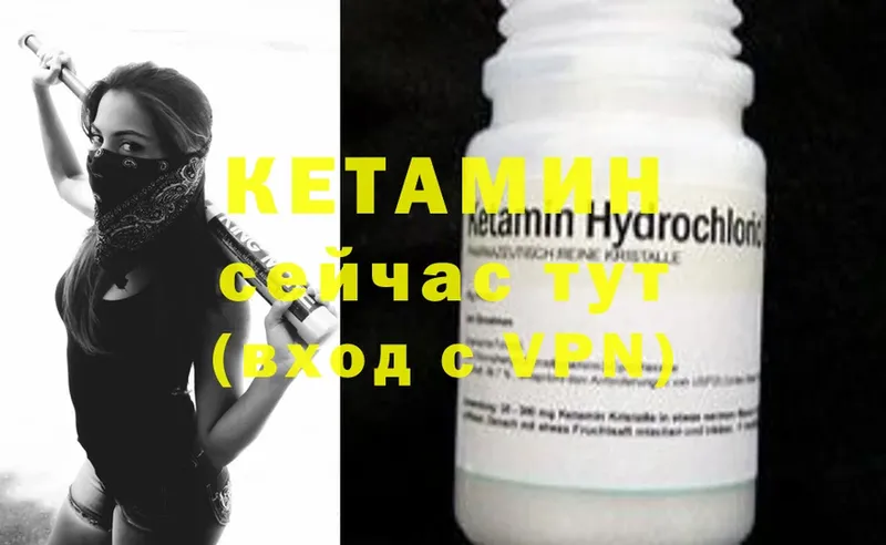 дарк нет телеграм  наркотики  Родники  Кетамин ketamine 