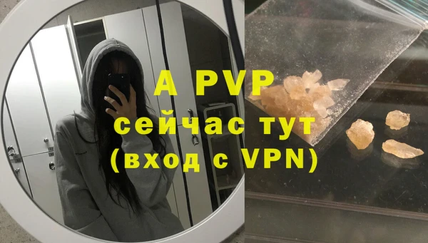 ALPHA-PVP Верхний Тагил