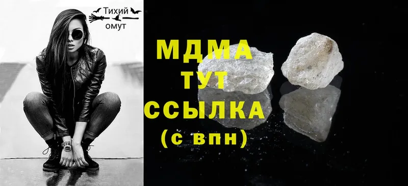 МДМА VHQ  Родники 